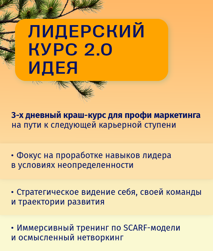 Club Идея Калининград